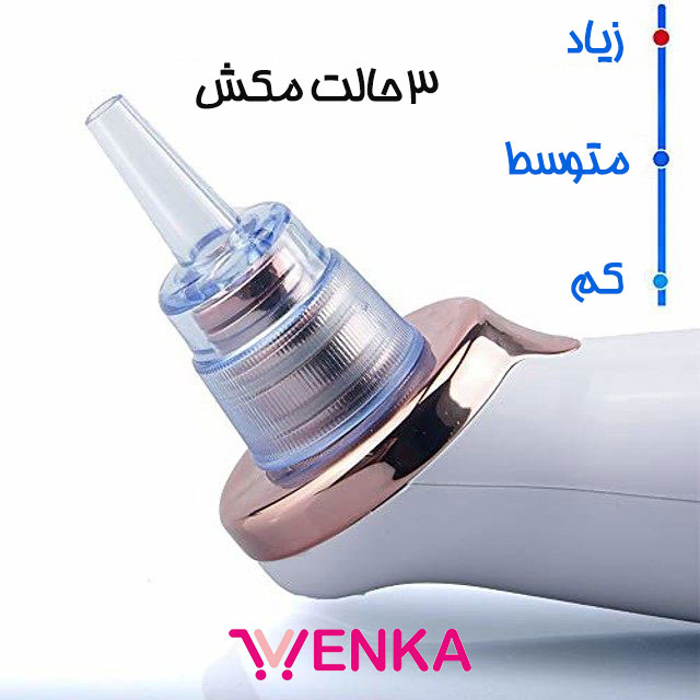 میکرودرم خانگی Multi Functional 1 میکرودرم خانگی Multi Functional