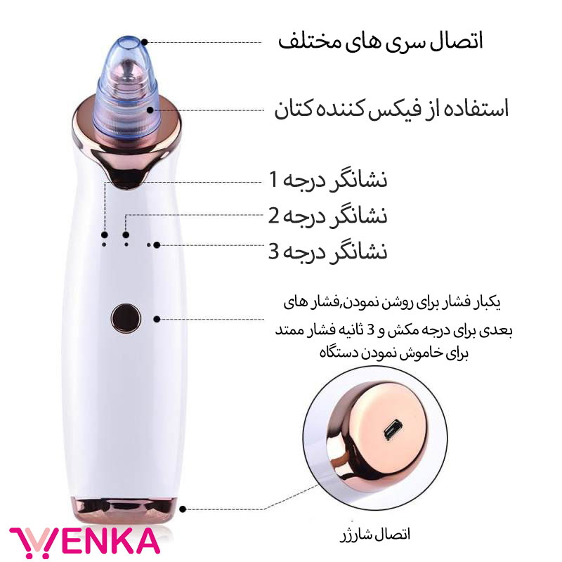 میکرودرم خانگی Multi Functional 2 میکرودرم خانگی Multi Functional