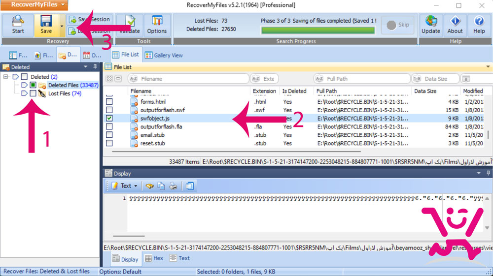 ریکاوری اطلاعات با Recover My Files 8 ریکاوری اطلاعات با Recover My Files