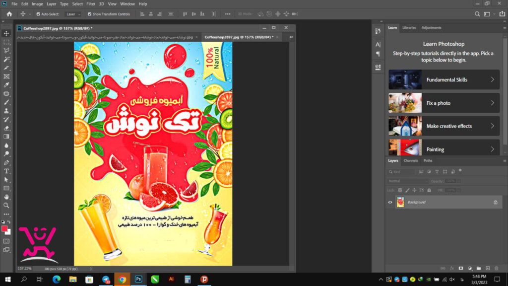 انداختن طرح روی بطری 2 count(title)%