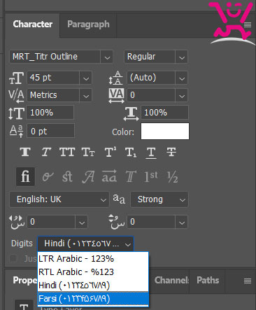 چگونه در فتوشاپ اعداد را فارسی تایپ کنیم
