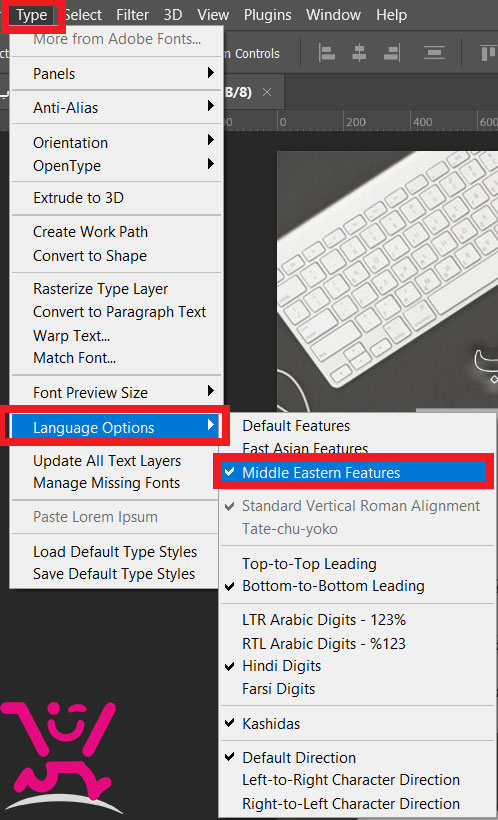 آموزش تایپ فارسی در فتوشاپ