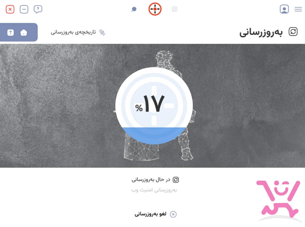 لایسنس امنیت اینترنتی شید | sheed internet security 6 لایسنس امنیت اینترنتی شید | sheed internet security