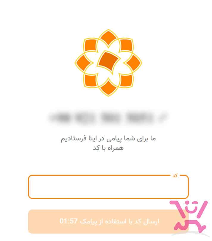 ایتا وب |Eitaa Web | نسخه ایتا برای تمام سیستم ها