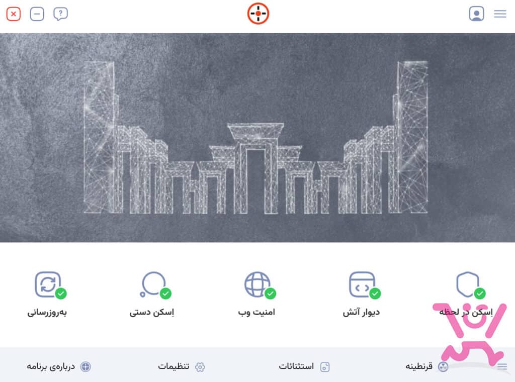 لایسنس امنیت اینترنتی شید | sheed internet security 2 لایسنس امنیت اینترنتی شید | sheed internet security