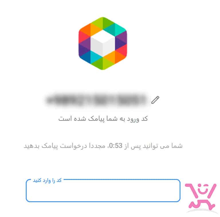 وب روبیکا (روبیکا تحت وب) | امکانات + آموزش 2 وب روبیکا (روبیکا تحت وب) | امکانات + آموزش