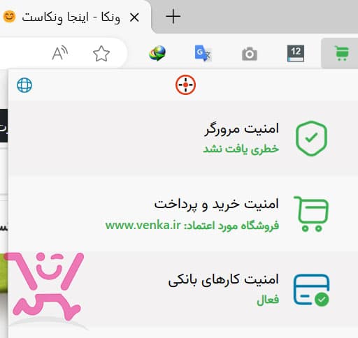 لایسنس امنیت اینترنتی شید | sheed internet security 4 لایسنس امنیت اینترنتی شید | sheed internet security