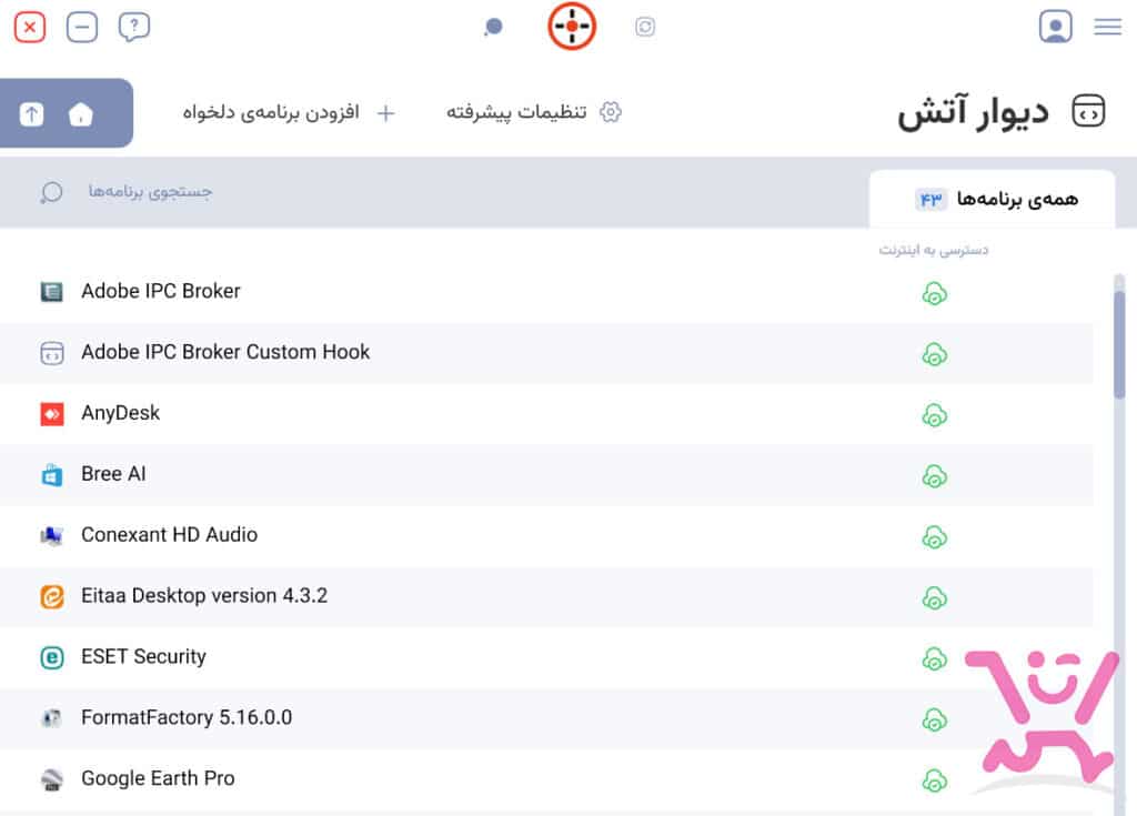 لایسنس امنیت اینترنتی شید | sheed internet security 3 لایسنس امنیت اینترنتی شید | sheed internet security