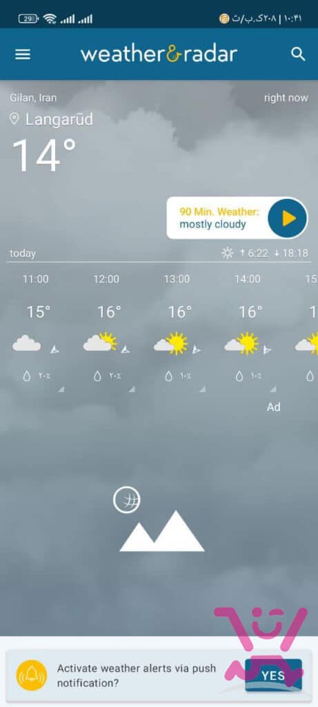 بهترین نرم افزارهای هواشناسی اندروید 🌦️ 2 بهترین نرم افزارهای هواشناسی اندروید